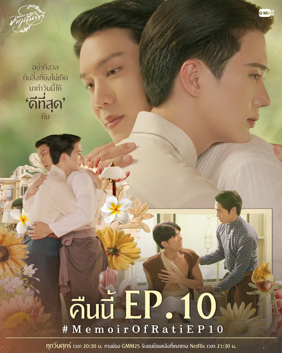 RainbowChateau's tweet photo. 💥💥bldramas airing today💥💥
📌 #MemoirOfRatiEP10🔥🔥🔥
📌 #ThePromiseOfTheSoulEP10
📌 #10ThingsIWanttoDoBeforeITurn40EP8🔥🔥🔥
📌 #TheMostBeautifulCountEp4 🔥🔥🔥
Let's go, our Fridays are fully packed
#blupdate
#blupdates https://t.co/KISd6rZlHp