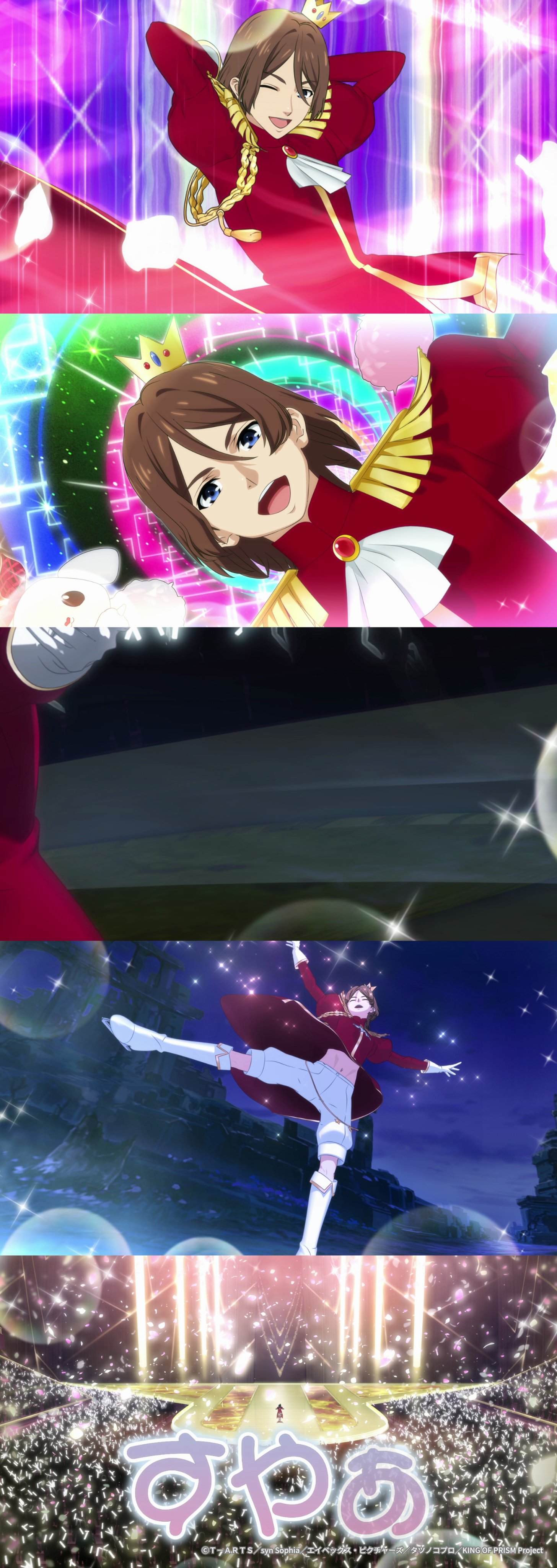 キンプリ キンツア ブレード リングライト 如月ルヰ KINGOFPRISM キンプリ リングライト 舞台 如月ルヰ - メルカリ