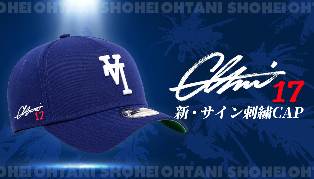 selection_mlb55's tweet photo. この夏の買付品が続々入荷中🌞

第一弾は #大谷翔平 選手や #山本由伸 投手・ #佐々木朗希 投手の”サイン刺繍”の入った限定カスタム品✨ 
ベースのキャップも海外限定版です！

この後も現地でしか買えない商品が続々入荷予定です✈

🚩商品はコチラ
https://t.co/i017peARW0. https://t.co/udCJVEM3vX