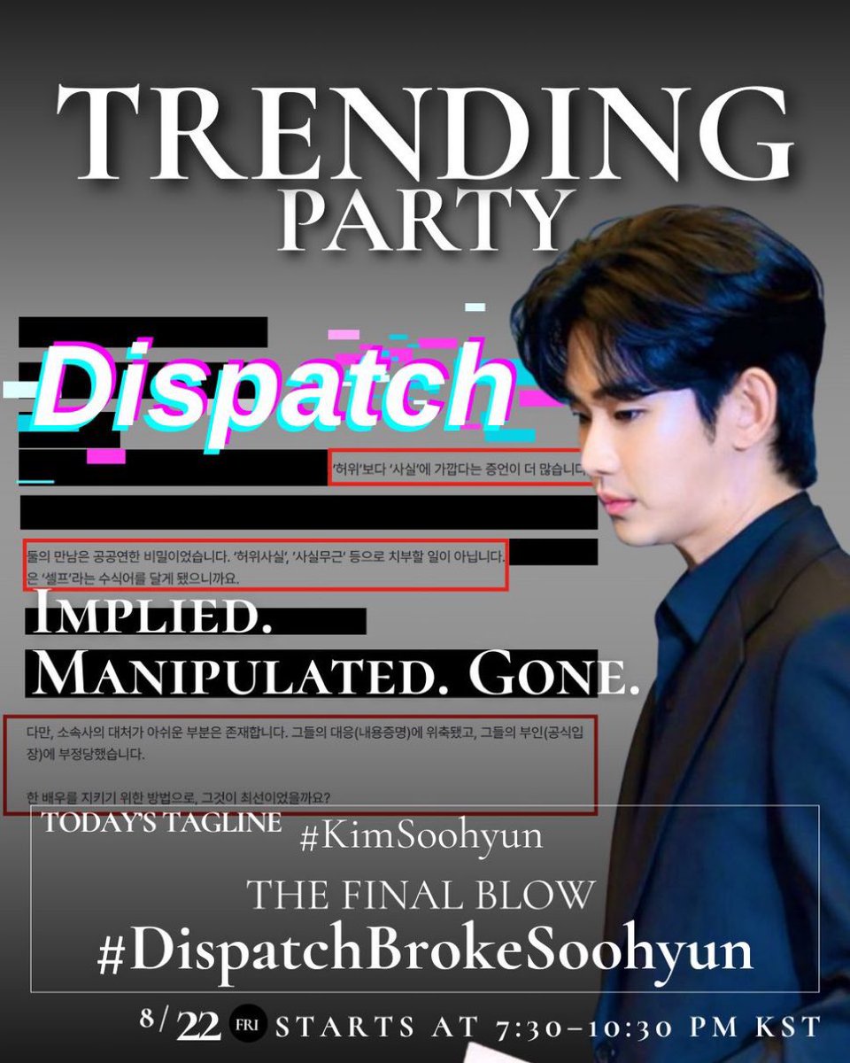 soohyun 216❤️ (@tkaykhine17786) on Twitter photo <a href="/Dicon_korea/">KoreaDispatch</a> , do u still remember March 12, the day ur disgusting lies, false information, & fake news tore apart Kim Soo Hyun’s life and career..
Don’t u ever dare forget it.
U & so-called informant plotted together to destroy an innocent man’s life with fabricated evidence. <a href="/Dicon_korea/">KoreaDispatch</a> , do u still remember March 12, the day ur disgusting lies, false information, & fake news tore apart Kim Soo Hyun’s life and career..
Don’t u ever dare forget it.
U & so-called informant plotted together to destroy an innocent man’s life with fabricated evidence.
