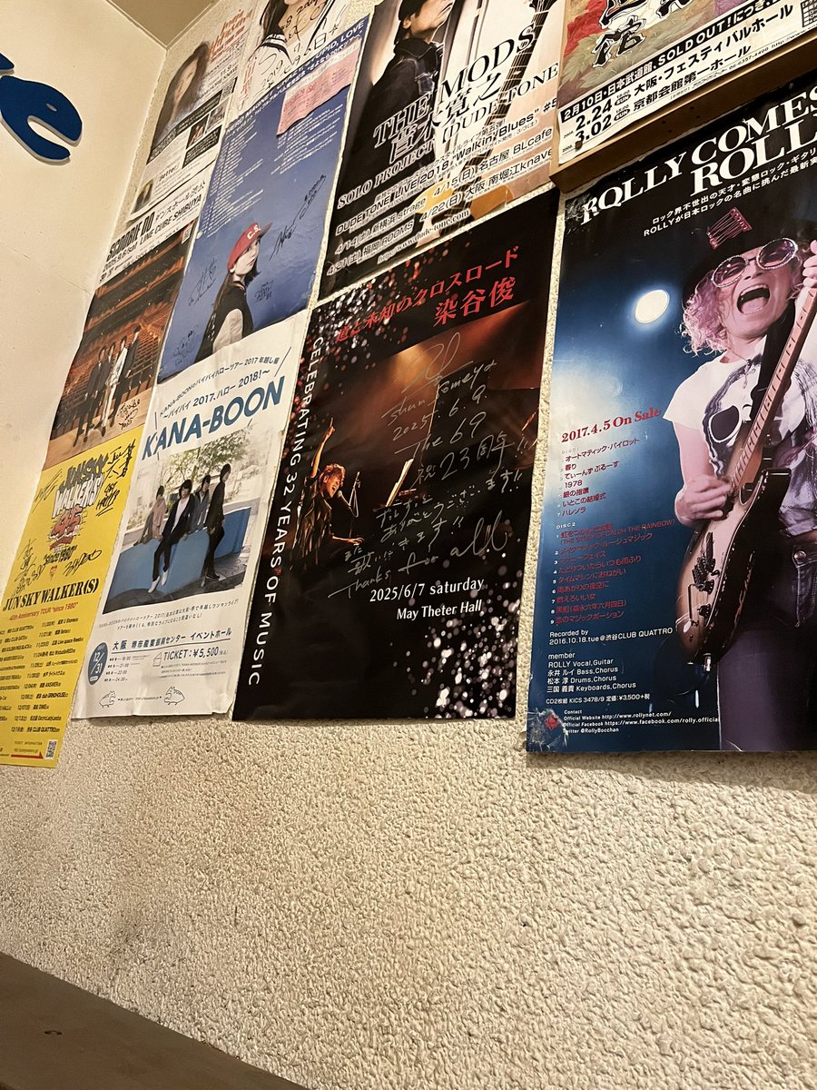 今日はここ
相変わらず染谷のポスターがあるのが嬉しい
#knave
#エリネア
#染谷俊