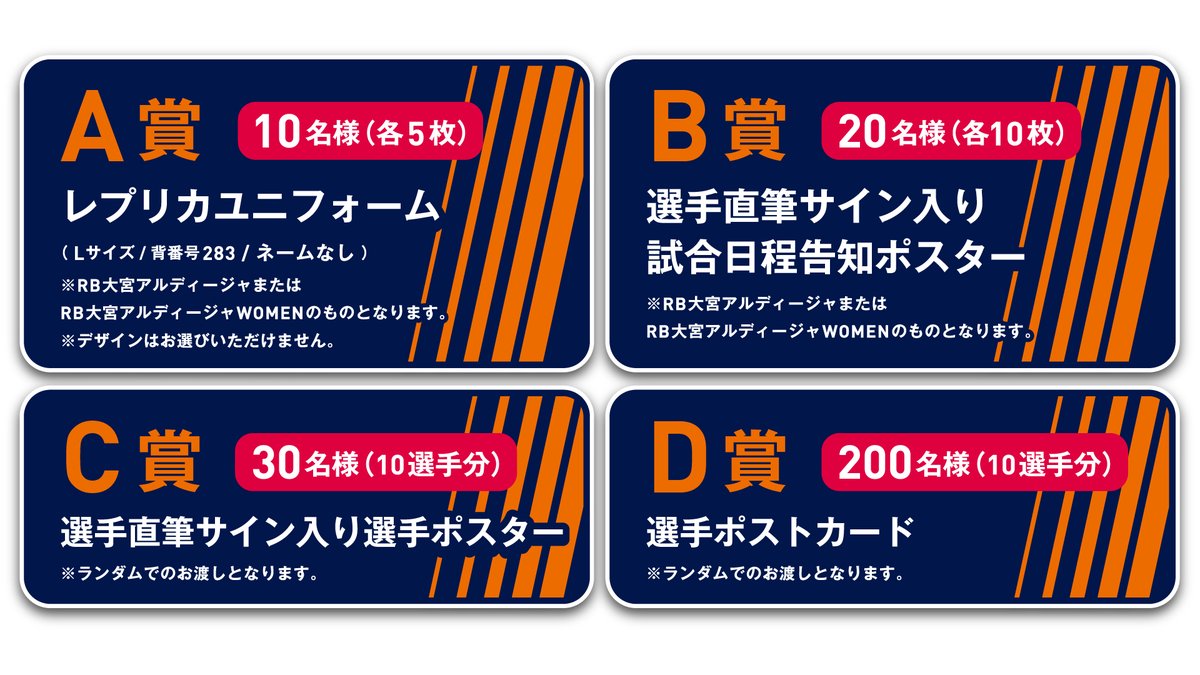 🍹𝑬𝑽𝑬𝑵𝑻 𝑰𝑵𝑭𝑶𝑹𝑴𝑨𝑻𝑰𝑶𝑵🪽 ／ #RedBull スタンプラリー