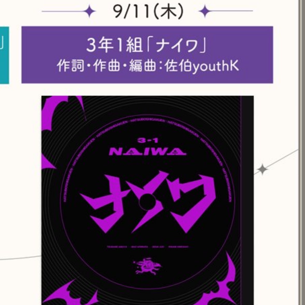 wathky様 リクエスト 3点 まとめ商品 youthK様 リクエスト 3点 まとめ