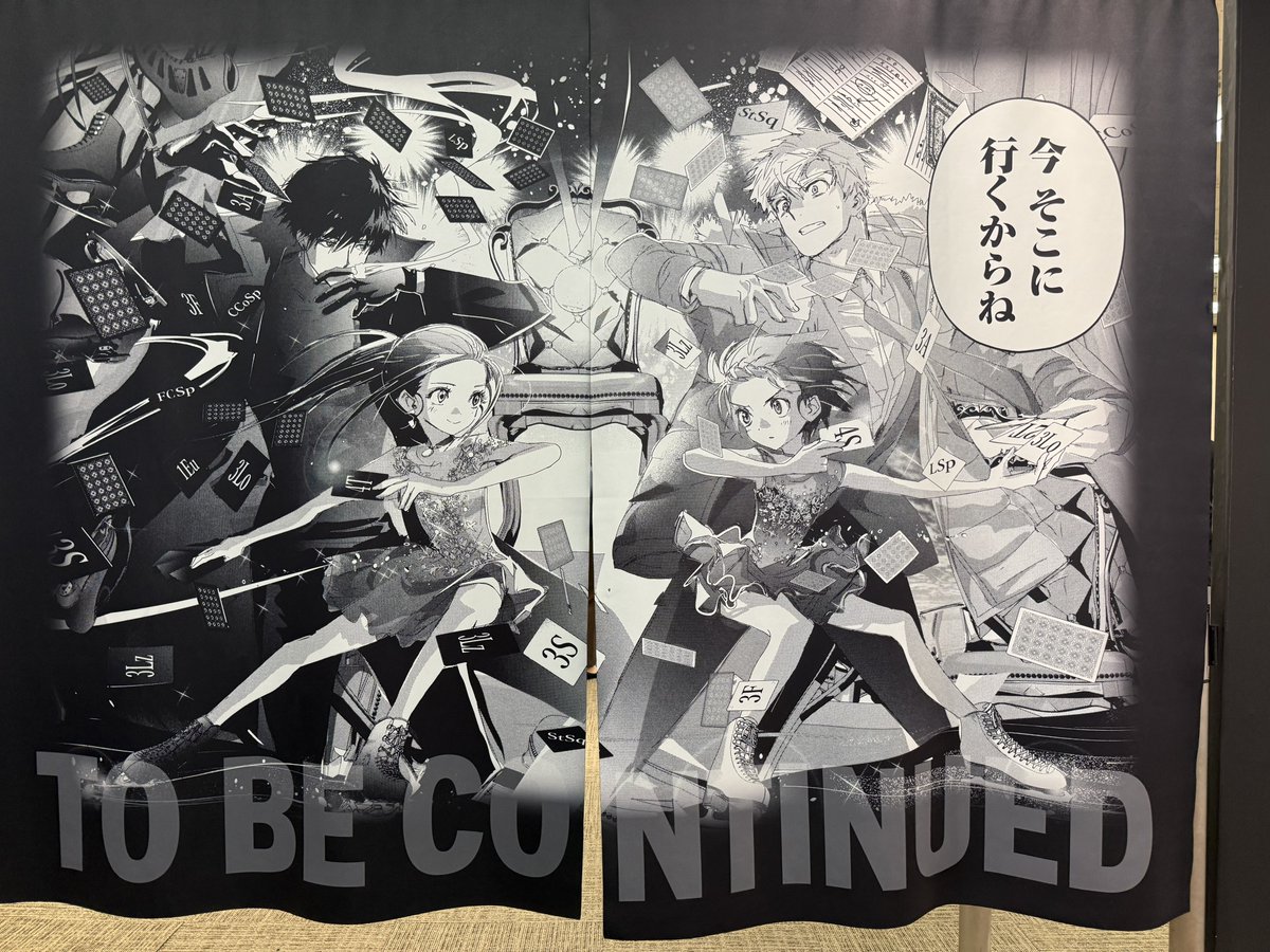 メダリスト展に行ってきた！ つるまいかだ先生描き下ろしの立体絵画と