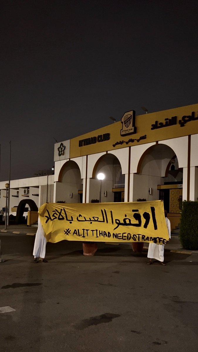 #AlIttihadNeedsTransfers14

الكوارث مستمره واخرها خبر مفاوضات كاسيميرو !

تخرج فابينهو وتوقع مع كاسيميرو
العالم يرتفعون بالمستويات و #الاتحاد ينزل

اللي جالس يصير بالنادي اللي حقق بطولتين وجمهوره كسر جميع الارقام وكان الاكثر حضورًا وقام بأكبر حملة تسويق للدوري كاااارثه !!

🟡⚫️