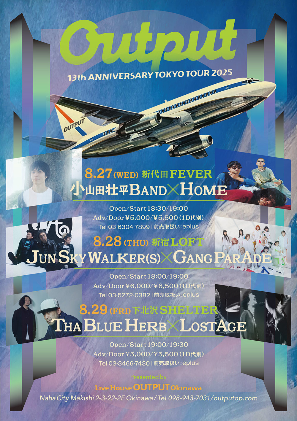 【最後1セット】auausave Your Sky FinalEPトレカ TAKARAZUKA SKY STAGE 20th ANNIVERSARY Blu-ray BOX ｢これから
