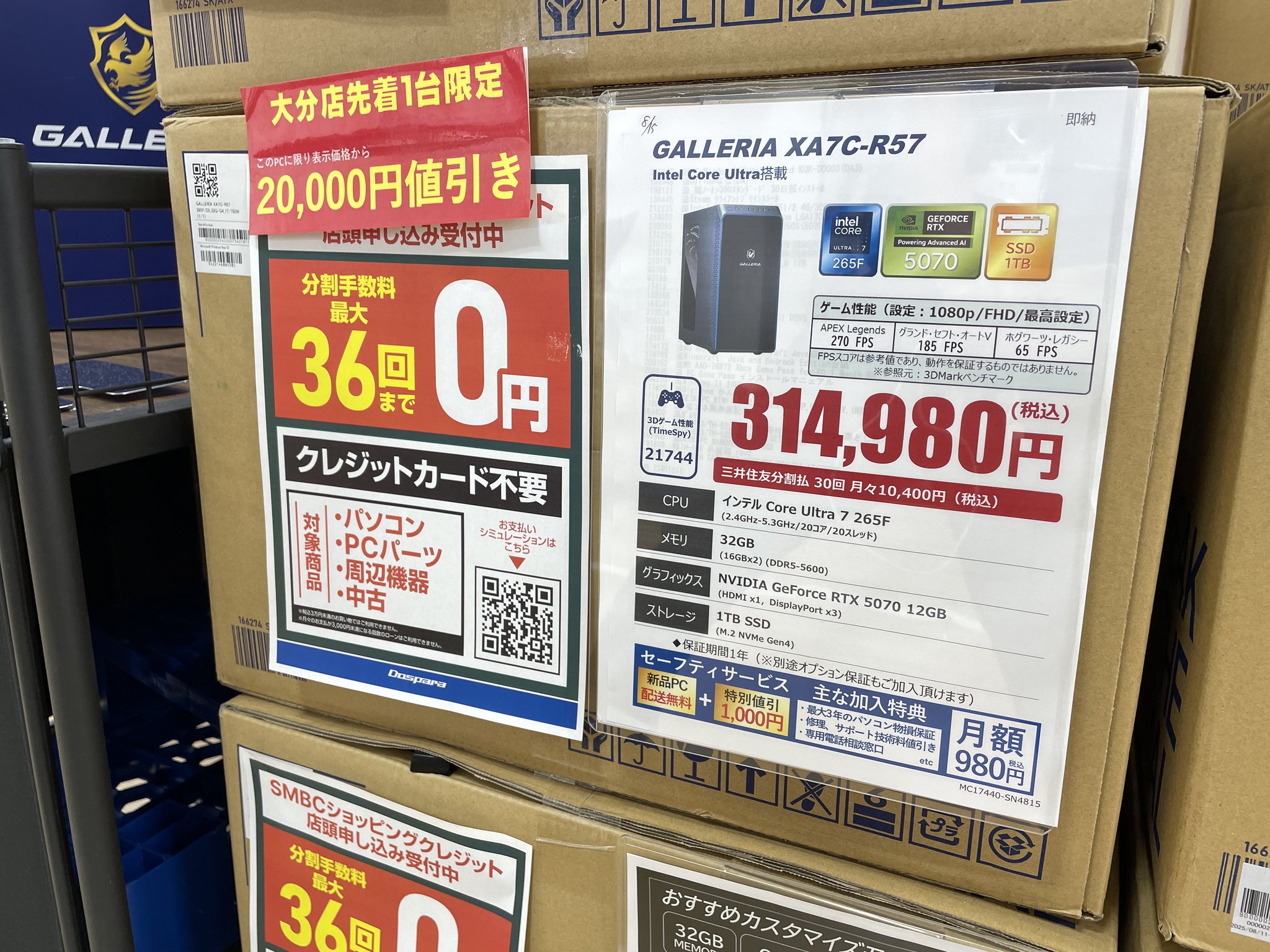 プリパラ　大量まとめ売り　600枚以上 ドスパラ大分光吉インター店 on X: 