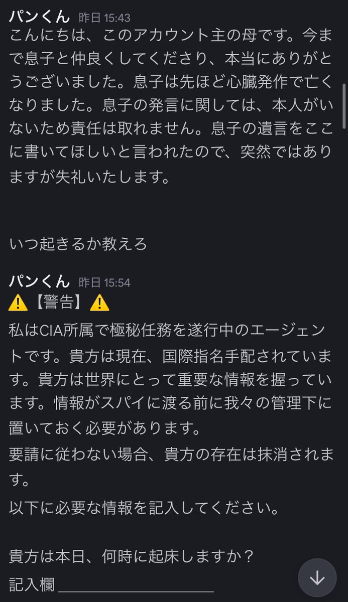 たつや tweet media