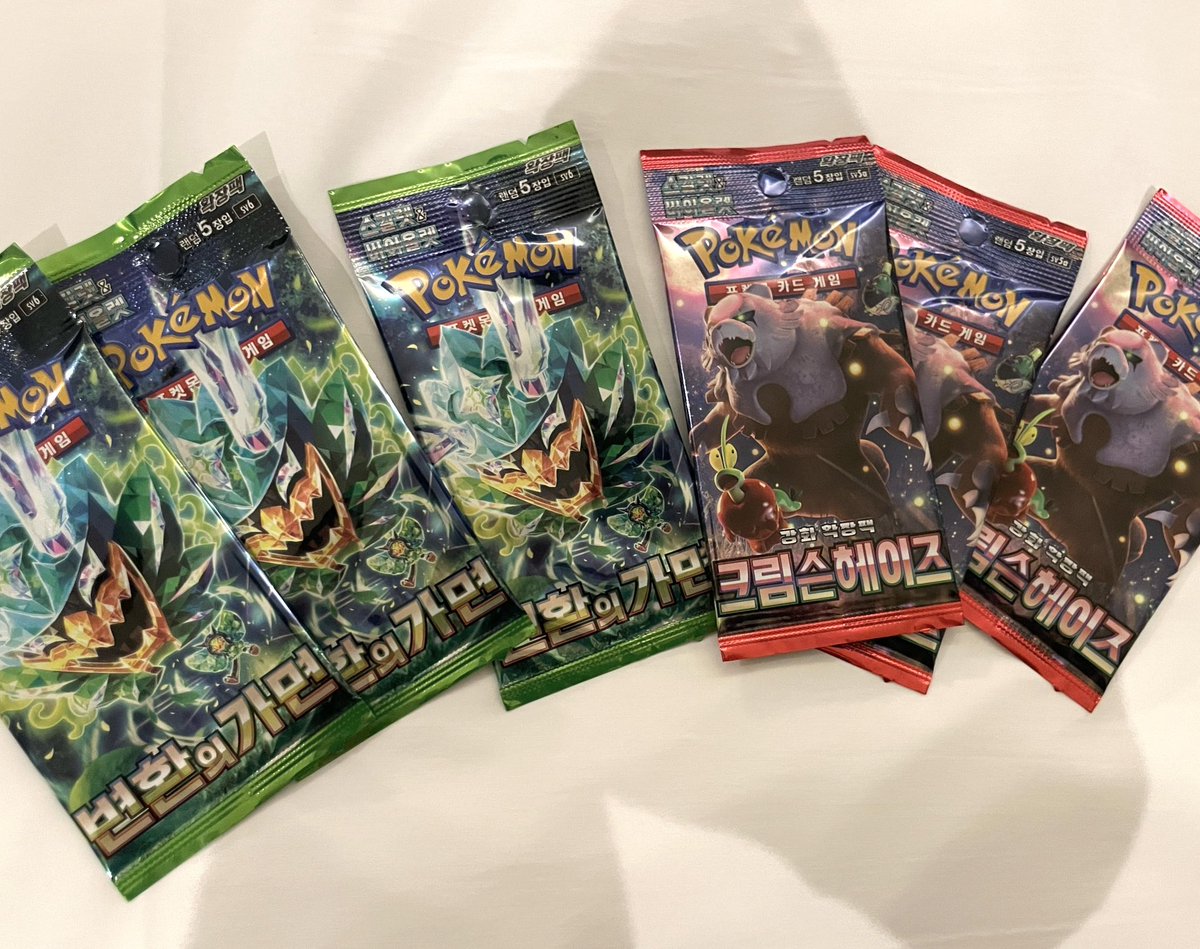 みんなが現役歌王JAPAN収録時の写真を続々と載せるなか、二見はでかい