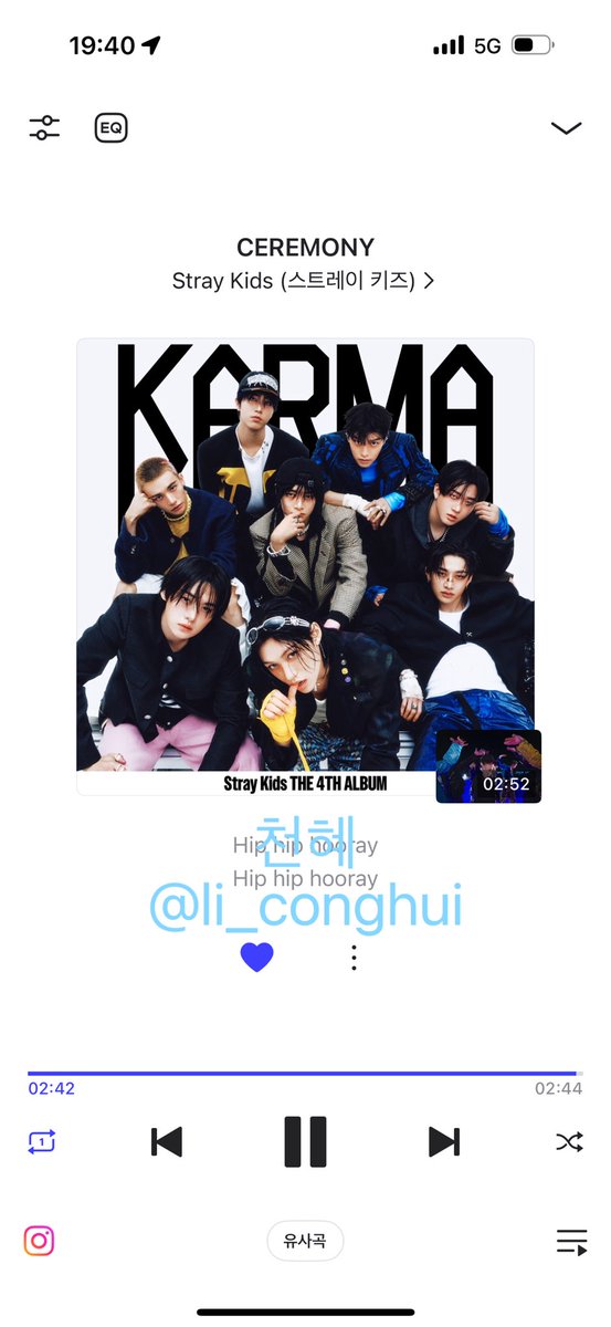 2025.08.22 스트레이키즈 Karma Burning Time 19시 인증 

#StrayKids #스트레이키즈 #KARMA #CEREMONY #CEREMONY_BurningTime