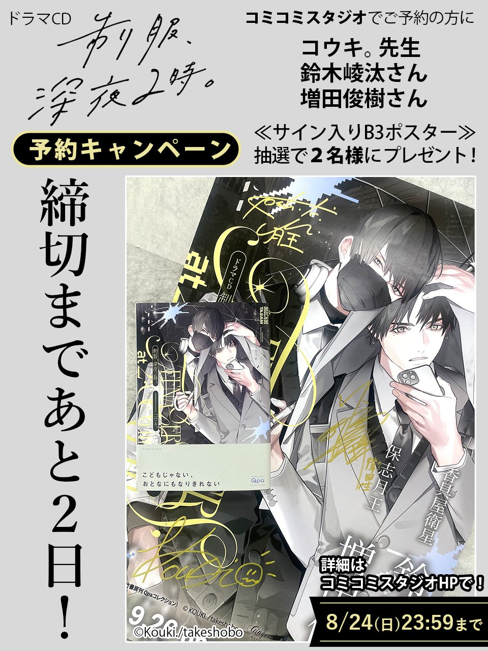 Ginger Records / ジンジャーレコード on X: 