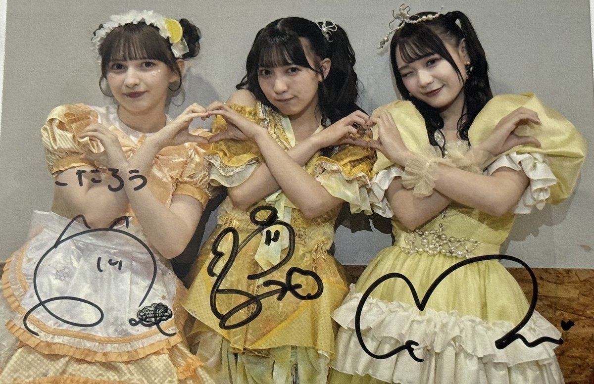 カワラボ黄色組オン特のサイン入り集合ポストカードが届いた！ のえ