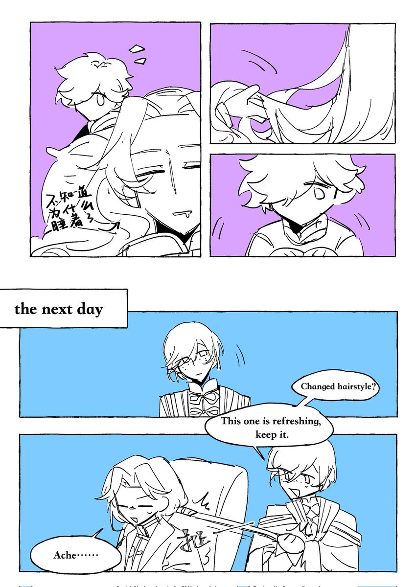 膠頭滴管不能倒放🏳️‍🌈 tweet media