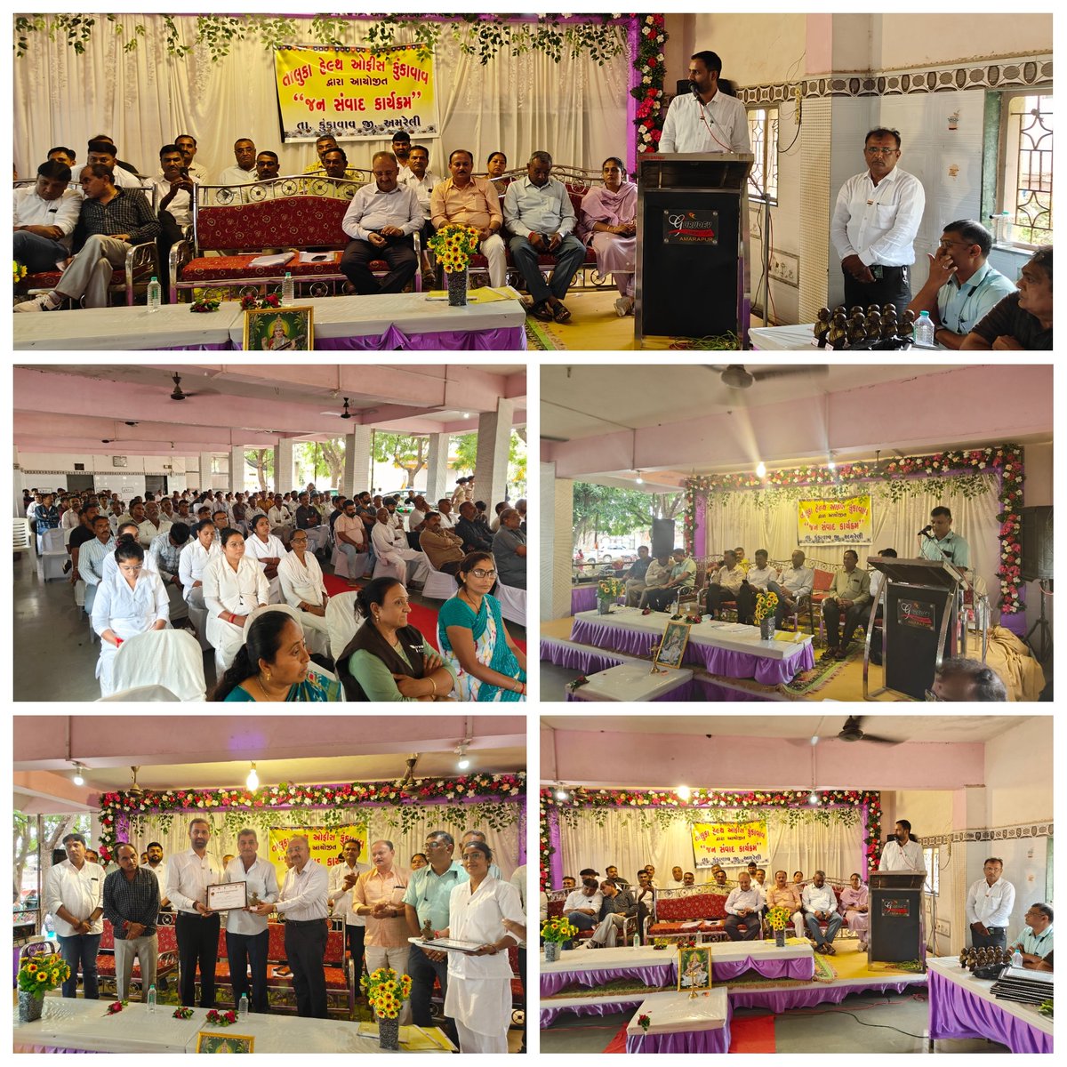 આજે 22.8.2025 માન. મુખ્ય દંડક શ્રી કૌશિકભાઇ વેકરીયા અને જિલ્લા વિકાસ અધિકારી શ્રી પી.બી.પંડ્યા સા.ના માર્ગદર્શન હેઠળ કુંકાવાવ તાલુકા કક્ષાનો સ્વાસ્થ્ય પરિષદ જનસંવાદ કાર્યક્રમનું આયોજન કરવામાં આવ્યો. 

#સ્વાસ્થ્ય પરિષદ જનસંવાદ

<a href="/CollectorAmr/">Collector & DM Amreli</a> <a href="/ddoamreli/">DDO Amreli</a> <a href="/HealthDeptGuj/">Health Department Gujarat</a> <a href="/NHMGujarat/">NHM Gujarat</a>