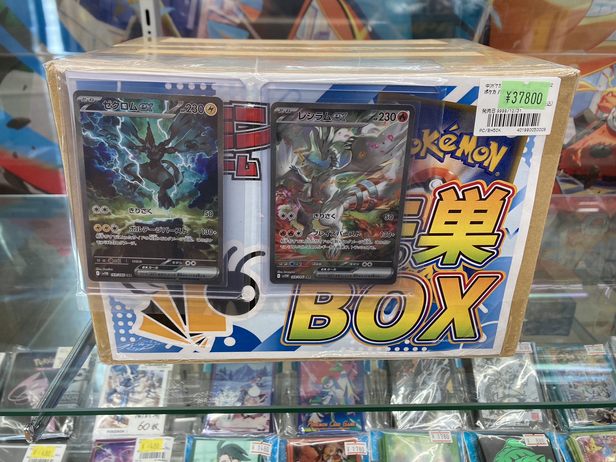ポケモン - ウッウロボ♥ジムバトルPROMO♣♥♠ Bee本舗バトルタワー店 on X: 