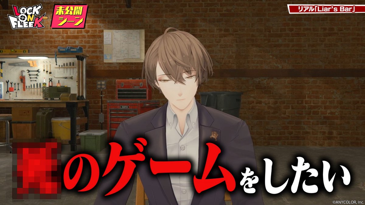 多少のスリルでは物足りないようです
デスゲームの結末が気になる方は動画をチェック！
youtu.be/pVC60Dxhq88

#ロクフリにじさんじ