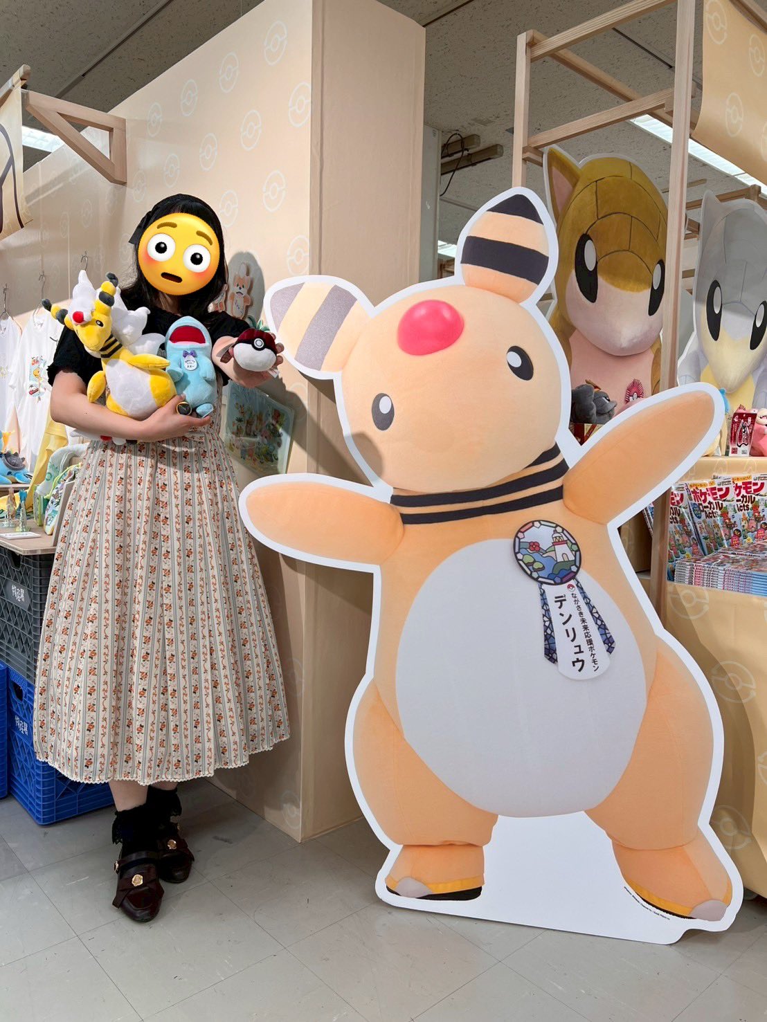 ポケモン ローカルActs 物産展 ヌオー　ぬいぐるみ ポケモンローカル Acts 物産展 ヌオー ぬいぐるみ - メルカリ
