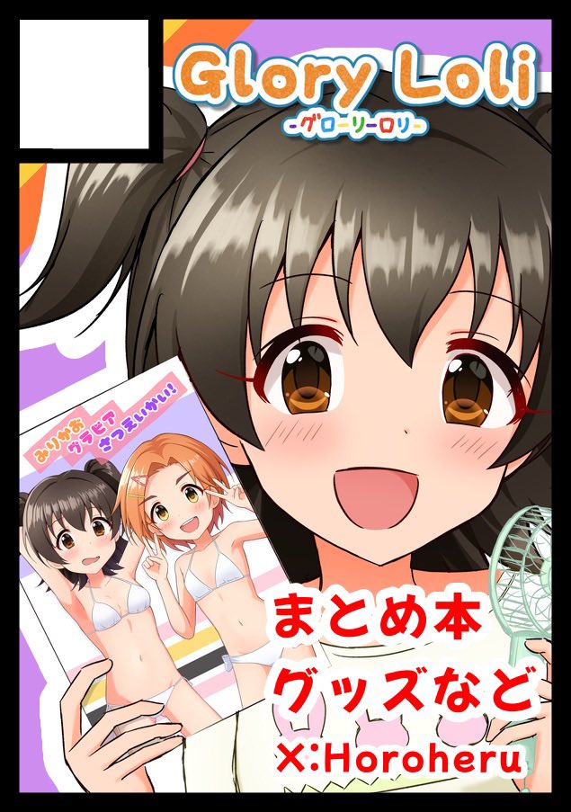 冬コミ(C107)申し込みました！

前回、ちゃっかりまとめ本を出せなかったのですが今回こそ出したいです🥺