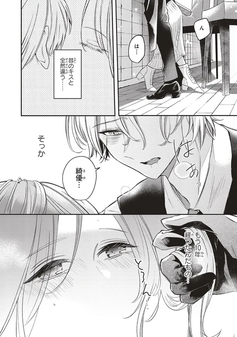 (11/11) 