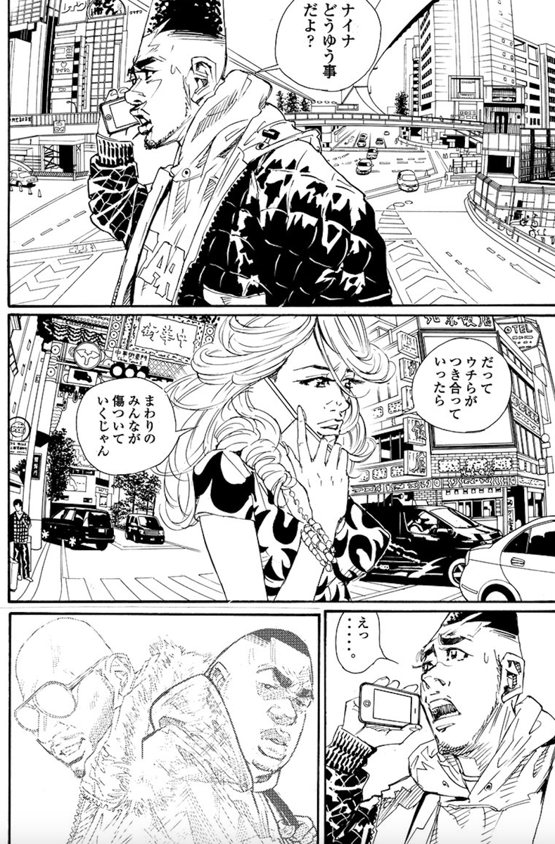 アシスタント達による超絶美麗背景!優秀なスタッフにマジ感謝。

横浜と渋谷ですれ違うミナトとナイナ。 渋谷の駅前の風景も今はない、な。2 
『#TOKYOTRIBE3 』#漫画が読めるハッシュタグ 