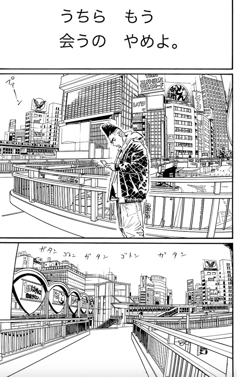 アシスタント達による超絶美麗背景!優秀なスタッフにマジ感謝。

横浜と渋谷ですれ違うミナトとナイナ。 渋谷の駅前の風景も今はない、な。2 
『#TOKYOTRIBE3 』#漫画が読めるハッシュタグ 