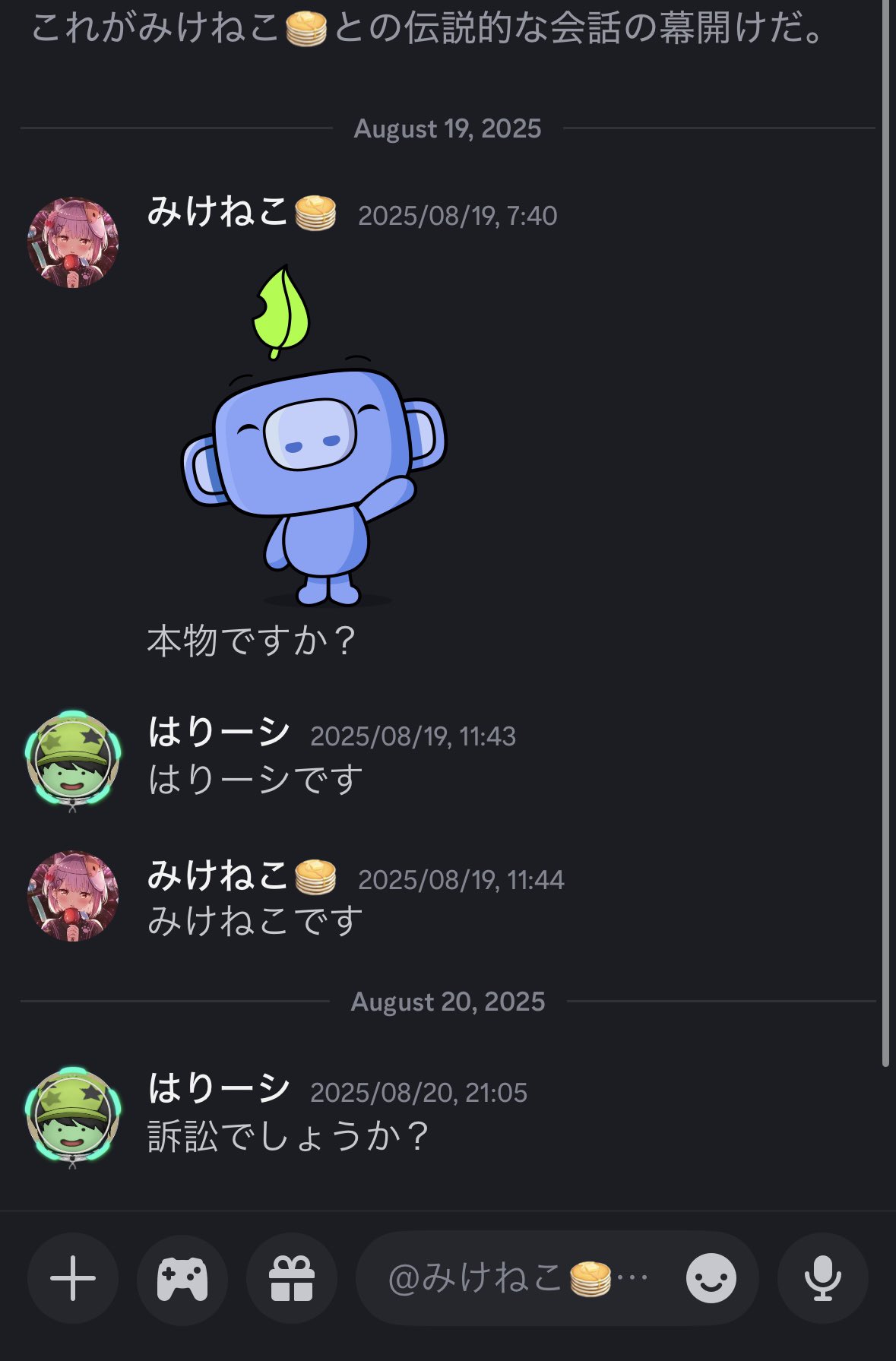 ボルボックス (@WNcm2) / X