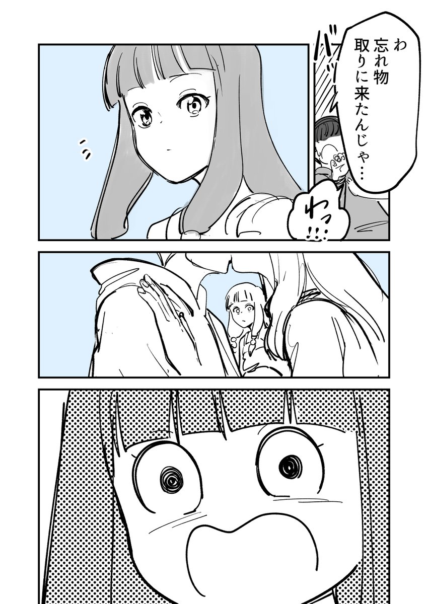 (6/9) 