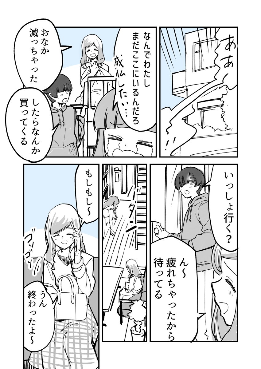 (7/9) 
