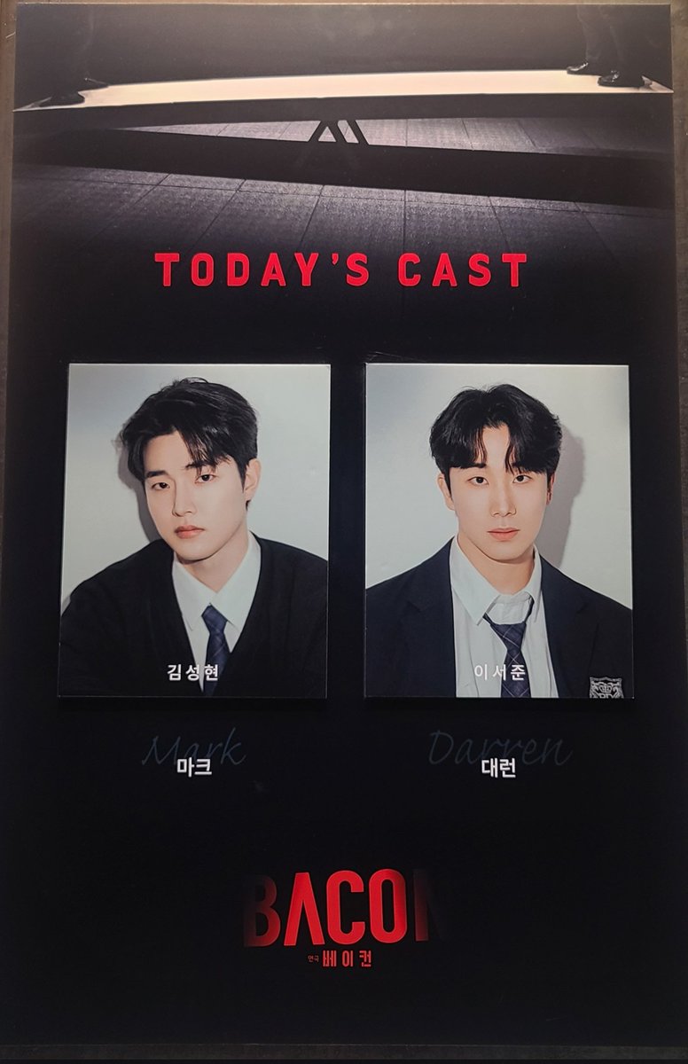 250822 베이컨 자둘