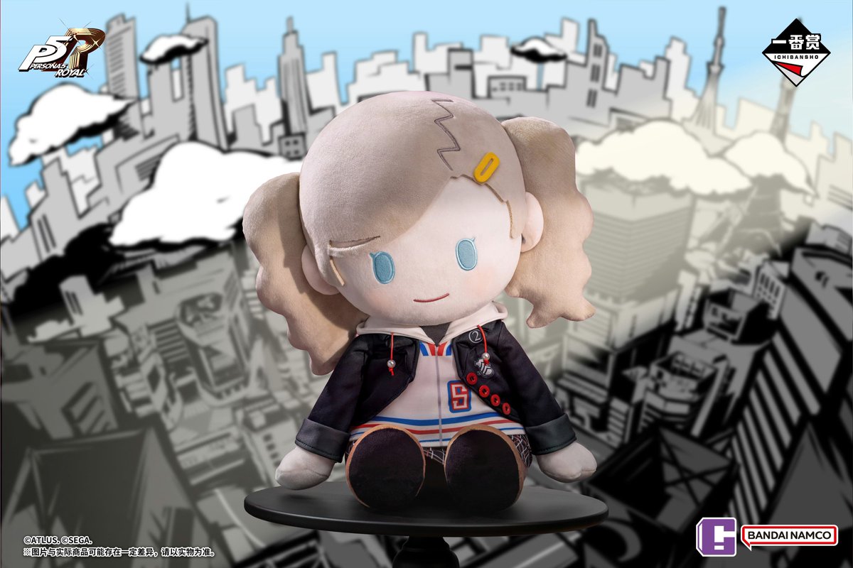 バンダイナムコ 公式weiboより 《ペルソナ5ロイヤル 一番くじ 実物写真