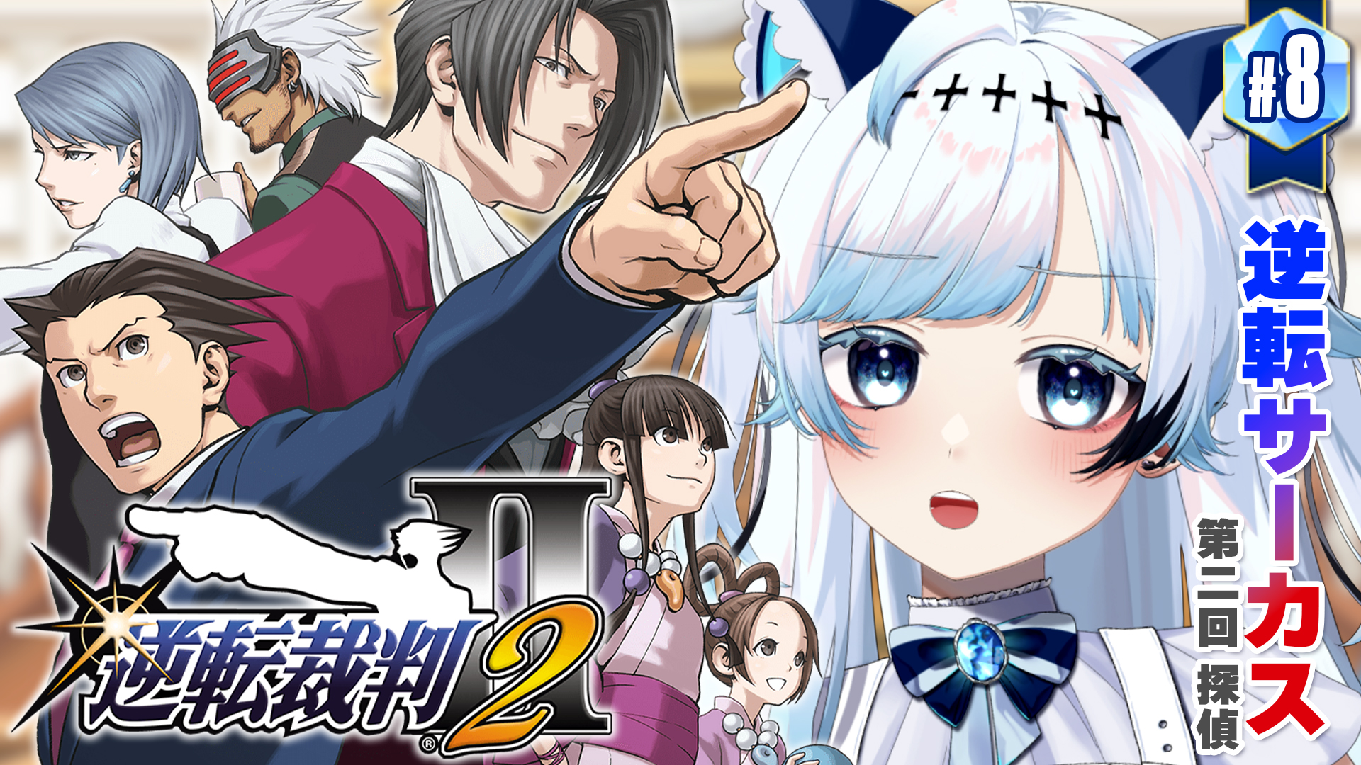 逆転裁判5~逆転のアニマルサーカス!?~ ☆シールなし 美品 Amazon.co.jp: ドラマCD 逆転裁判5~逆転のアニマルサーカス