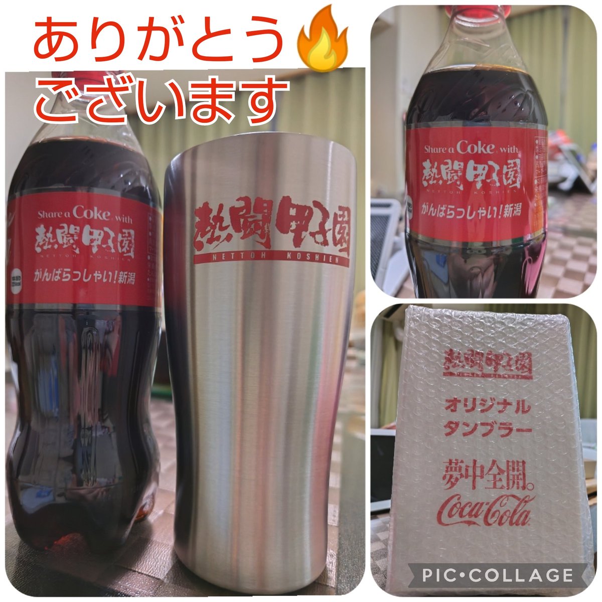コカコーラ上海万博ボトル⭐️希少⭐️ Yahoo!オークション - 超希少 昭和レトロ コカコーラ 自動販売機