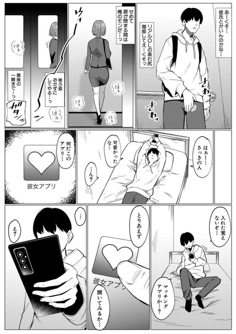 (2/2) 