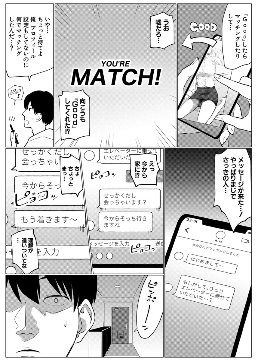 (2/2) 