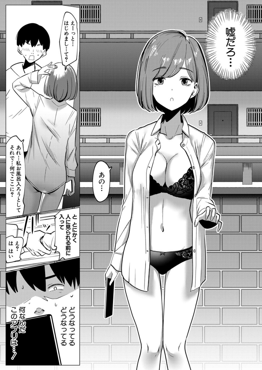 (2/2) 