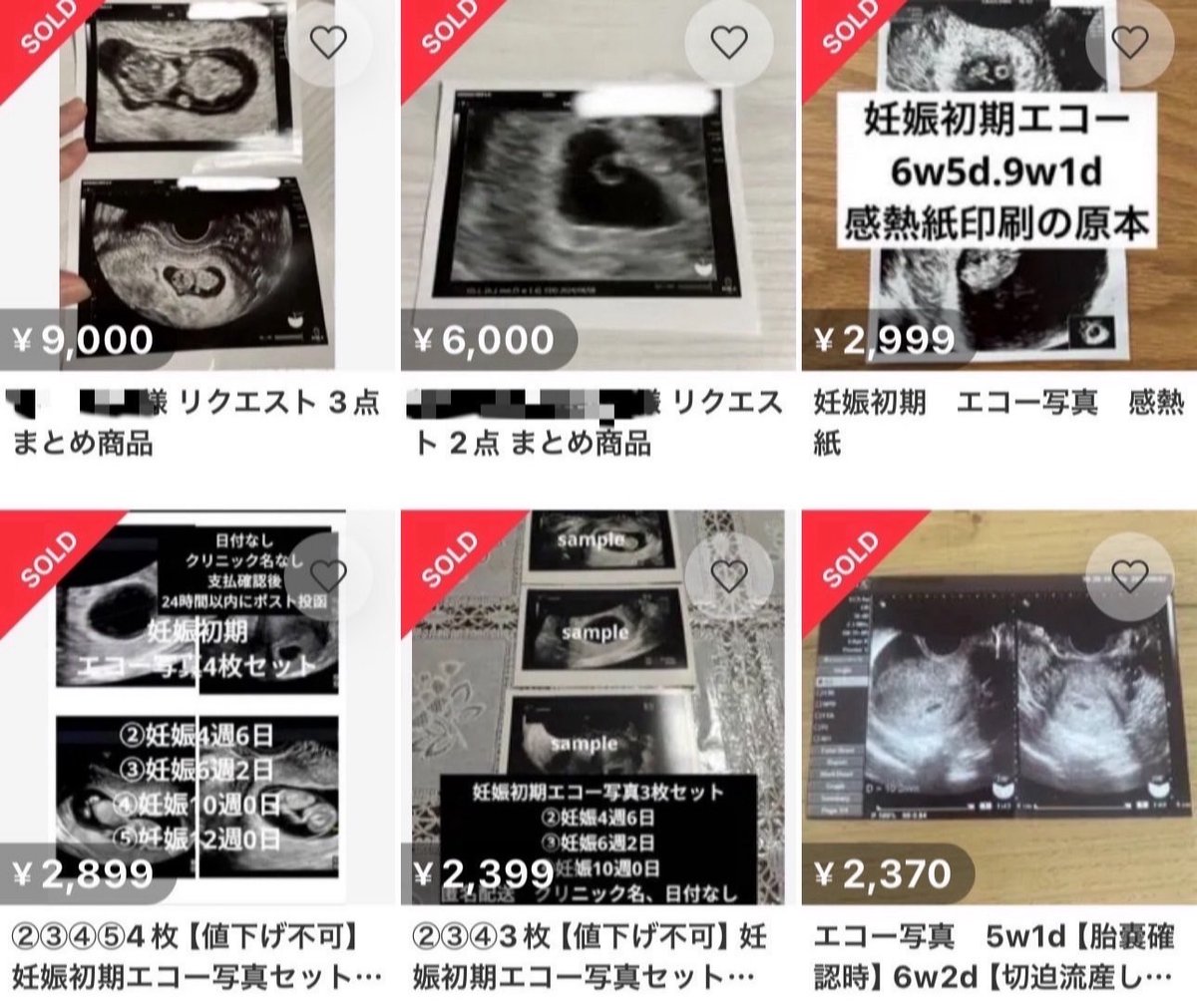 kyuyokaitori's tweet photo. 最近の女さんヤバすぎる

【速報】22歳の神戸市の職員が55日間 虚偽の休暇申請して“ずる休み”か　診断書や領収書を偽造して申請 「公務員のみならず社会人としてあるまじき行為」市が懲戒免職処分 https://t.co/xkZM8NUeVX