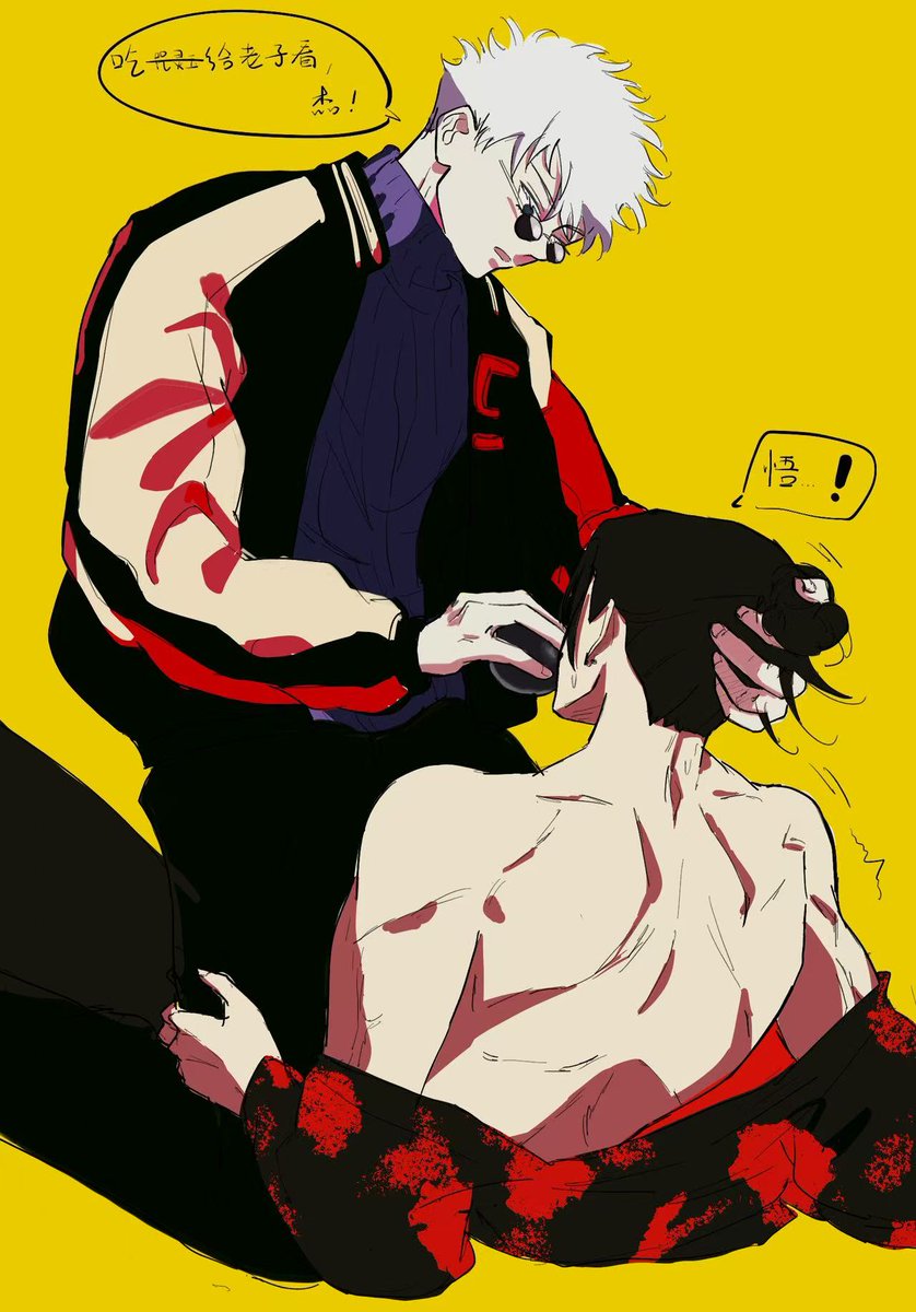 tinalvdraw's tweet photo. #五夏 https://t.co/VqBUMIQsyX