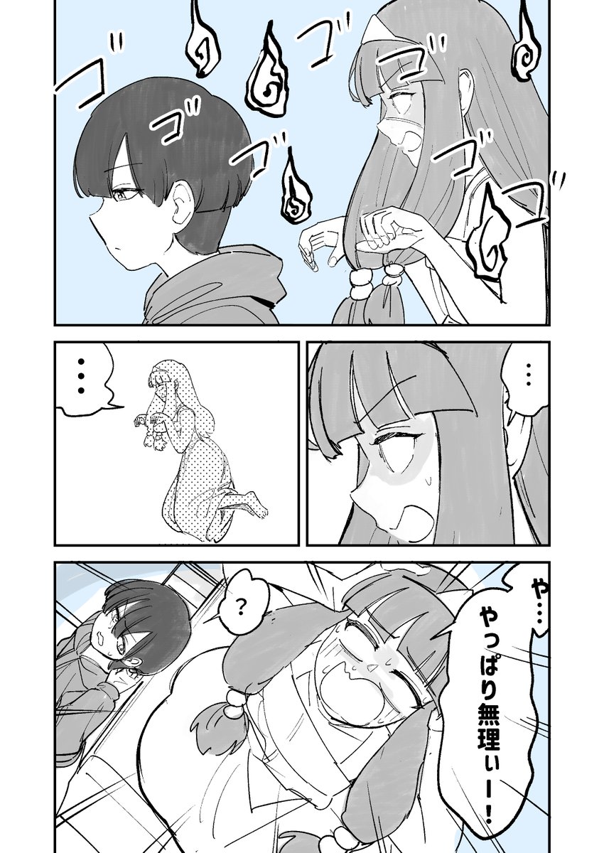 (2/9) 