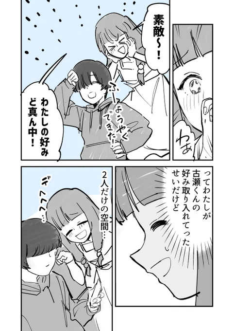 (5/9) 
