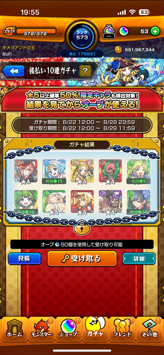 qvg52's tweet photo. @shiro_gw 絶対！！！いらない、、、です https://t.co/WyhvwAX03u