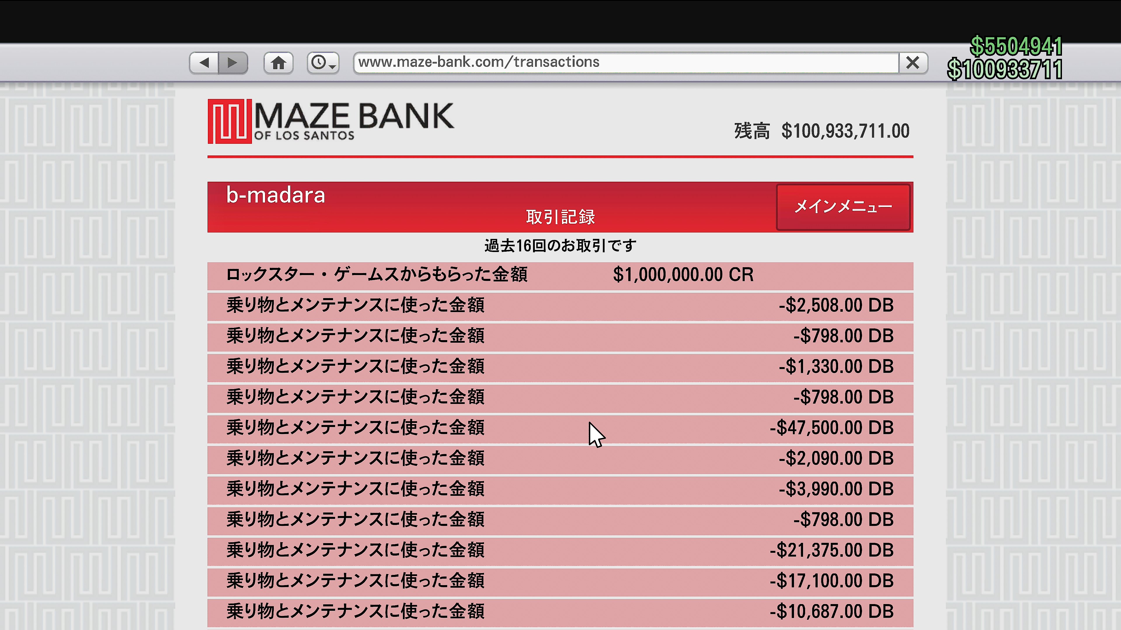 mhw、gta5、dbf 値下げ対応します！ mhw、gta5、dbf 値下げ対応