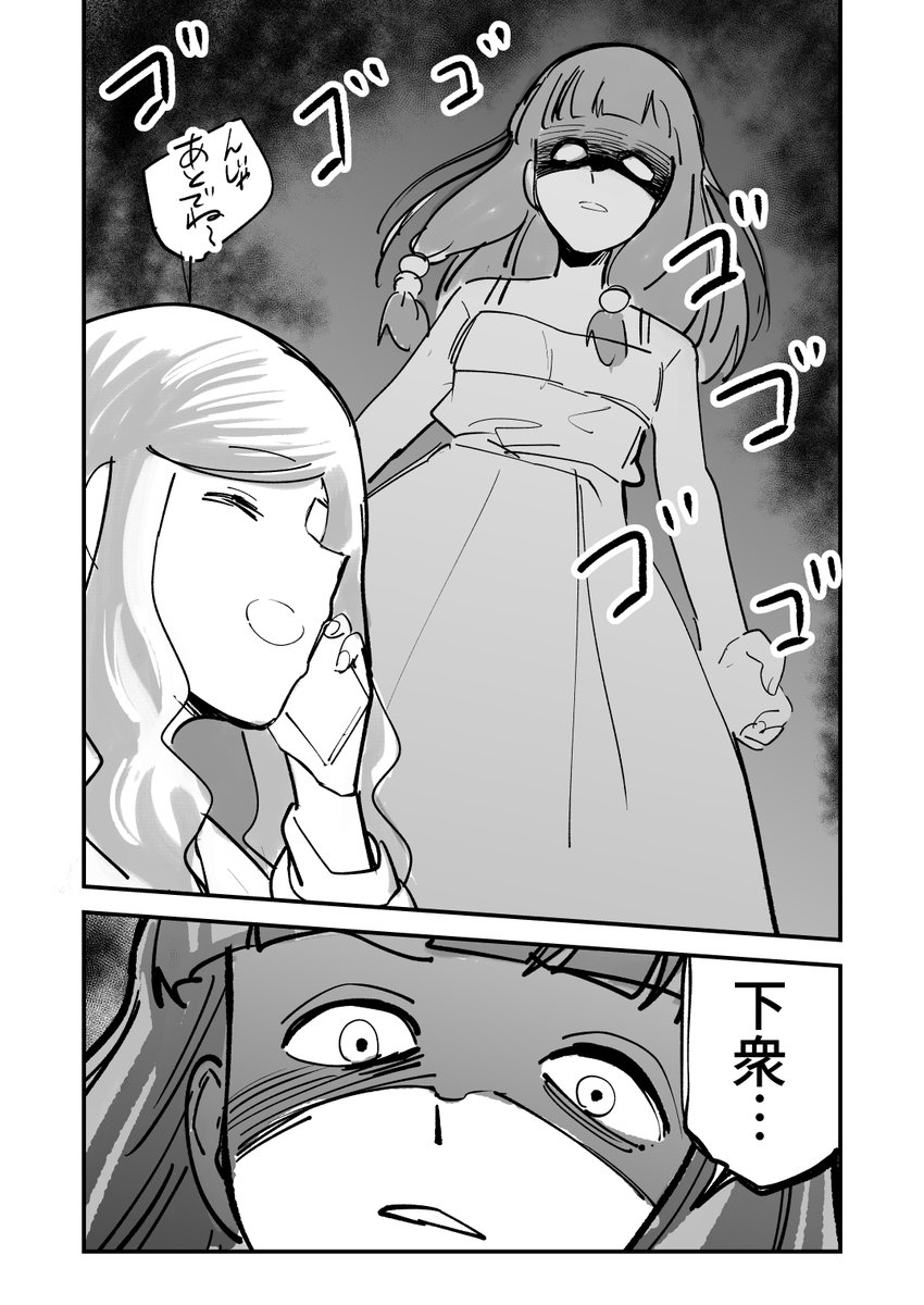 (8/9) 