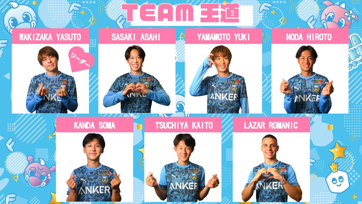 ／
あなたが思うNO.1かわいいチームはどこ??
フロカワ選手権投票開始!!
＼
カワイイNo.1を巡る戦い✨
『チーム対抗!フロカワ選手権』ドラフト会議にて各チームメンバーが発表となりました!
あなたが思うNO.1かわいいチームをぜひ投票ください📣

▽投票はこちらから▽
f.msgs.jp/n/form/nddb/2W…