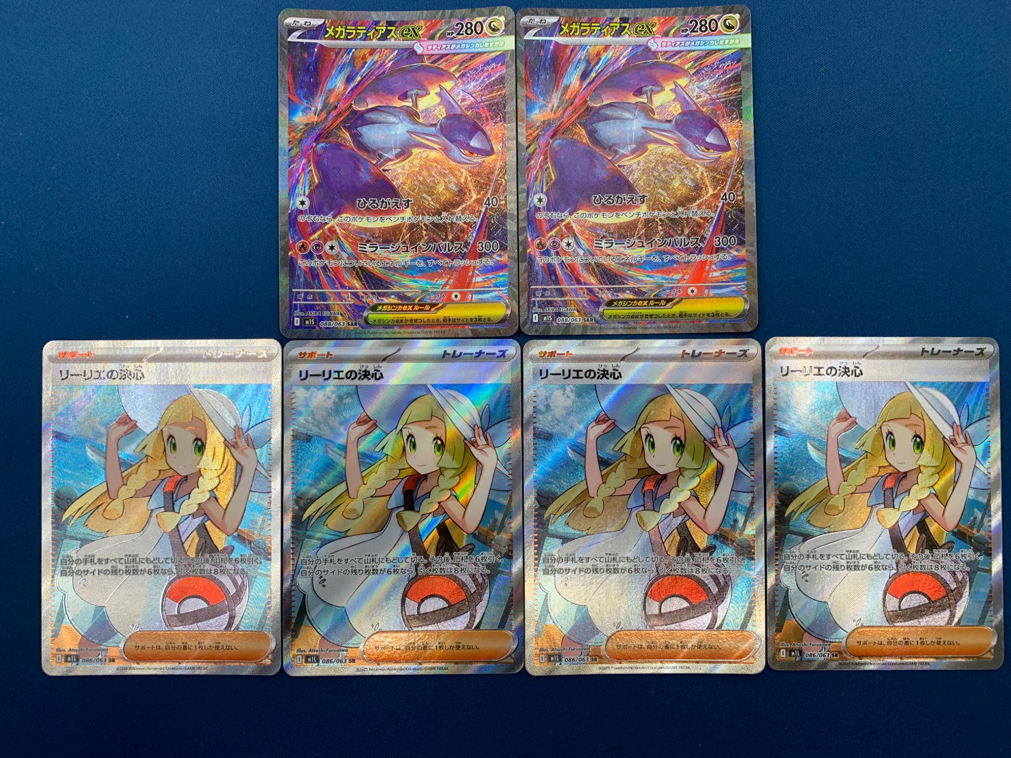 新弾　ポケモンカード 4枚セット　リーリエの決心　メガラティアス ブックオフプラス浜北店【トレカ】 on X: 