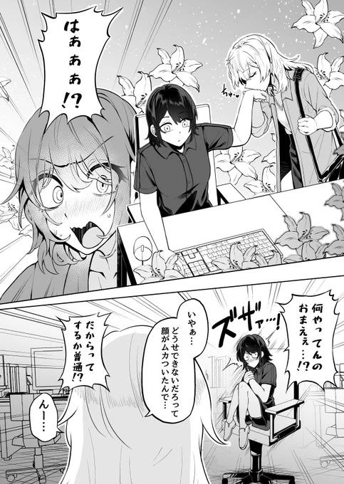 (2/2) 