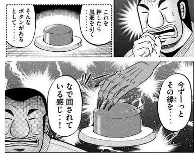 ちょい体調悪い前兆が昨日からあるな。 この眼精疲労的な感覚… 