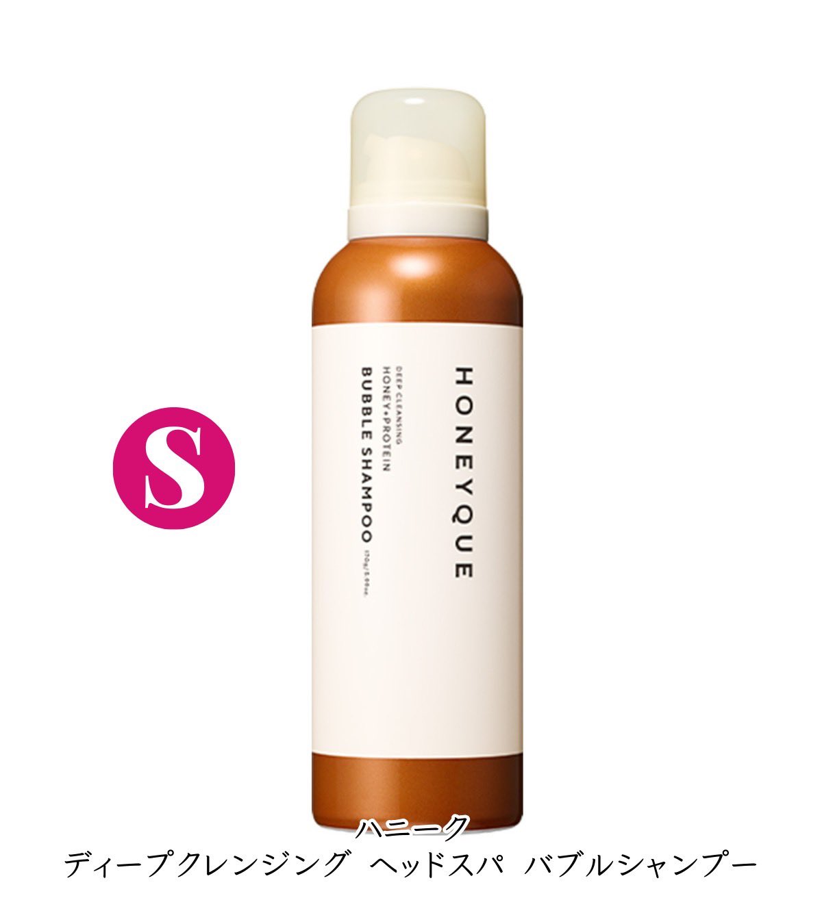 ⭐️ かのやん ⭐️ コスメティックス　シャンプー8本 ステラシード / エイトザタラソ ユー CBD＆リフレッシング