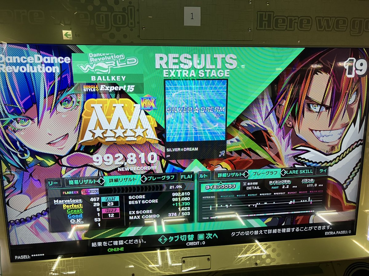 🏐🔑🍇🍵 tweet media