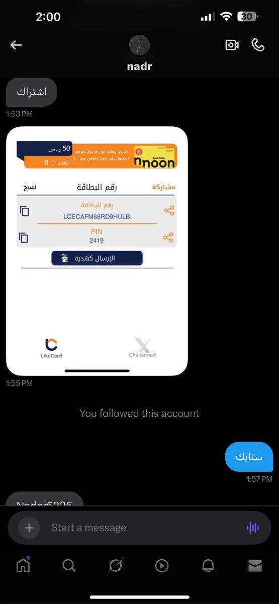 xexe11x's tweet photo. كدا الجاد  بتشترك اكتب اشتراك https://t.co/RqoNPBc1Kb