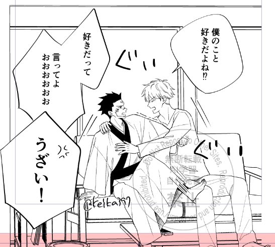 keika397's tweet photo. 私は五宿欲しいよーって叫ぶ
セリフは別物。作業途中 https://t.co/qduSG2z4Uf